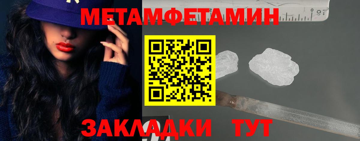 АМФ 97% Чита