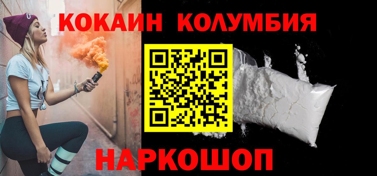 COCAIN 97% Чита