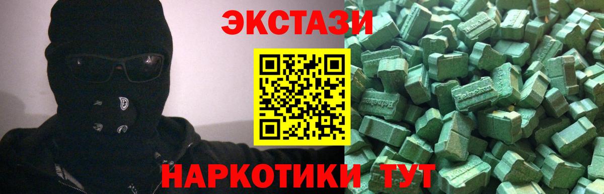 Бошки Шишки Чита