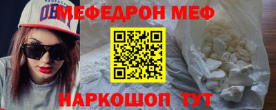 стаф Моздок