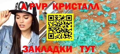 скорость mdpv Нарткала
