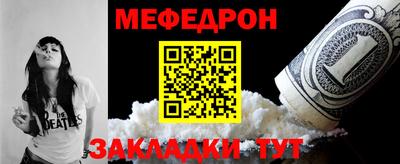 стаф Моздок
