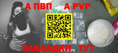 круглые Можайск