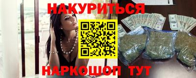 стаф Моздок