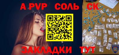 круглые Можайск