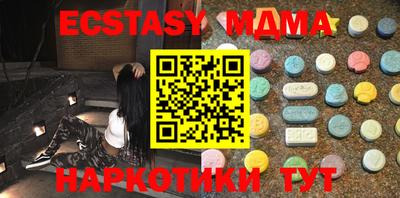 крисы Можга
