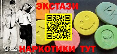 круглые Можайск