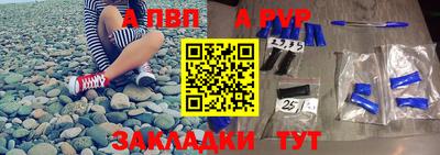 стаф Моздок