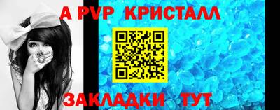 круглые Можайск
