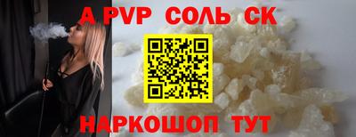 меф VHQ Наро-Фоминск