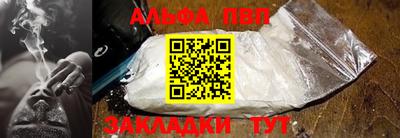 стаф Моздок
