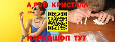 круглые Можайск