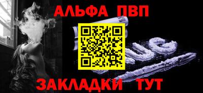 круглые Можайск