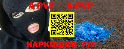 крисы Можга