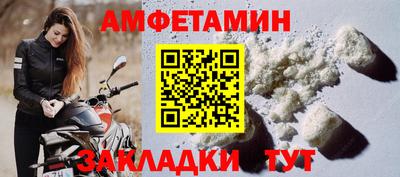 круглые Можайск