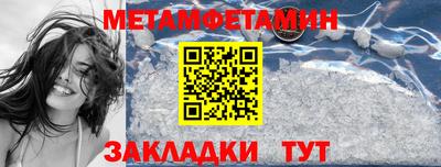 стаф Моздок