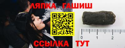 крисы Можга