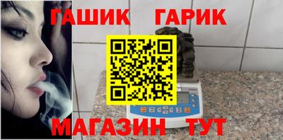 крисы Можга