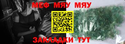 крисы Можга