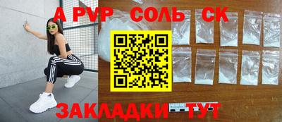 круглые Можайск