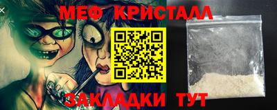 стаф Моздок