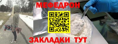 круглые Можайск