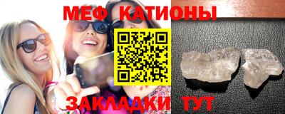 стаф Моздок