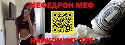 круглые Можайск
