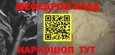 стаф Моздок