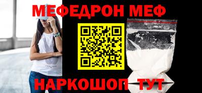 стаф Моздок
