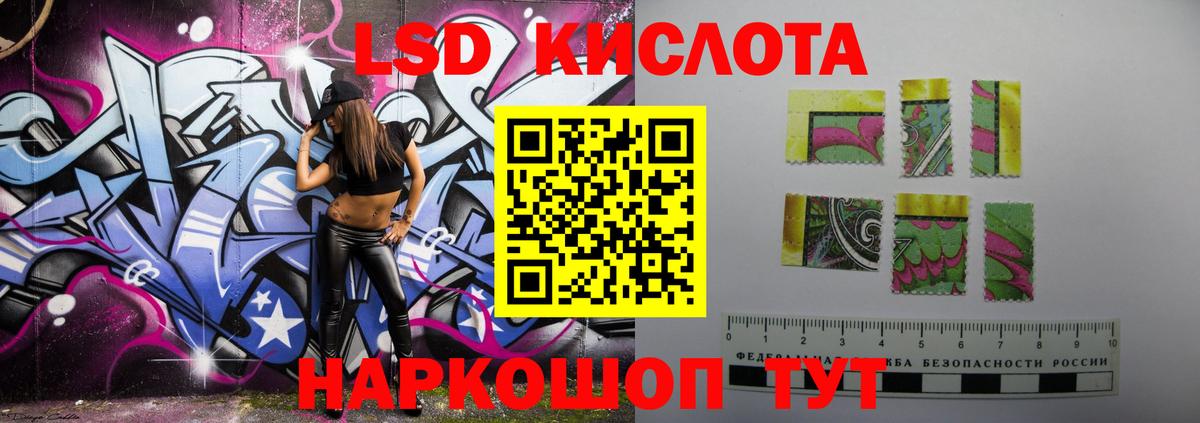 LSD-25 экстази ecstasy  Лсд 25 экстази  Вход с VPN  Чита  Лсд 25 экстази ecstasy 
