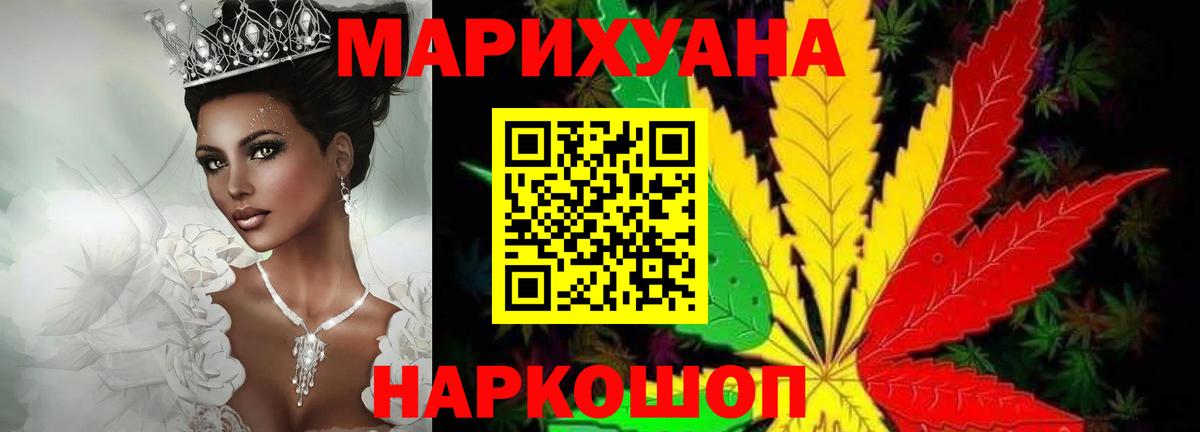 Шишки марихуана LSD WEED  МАРИХУАНА индика  Марихуана гибрид  Чита  Вход с VPN 